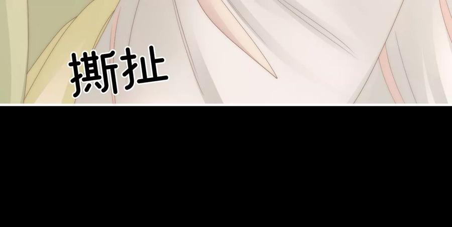 32肉吃多了也会腻-妻主，请享用-拂晓联盟 & 胡桃文化（第15张）