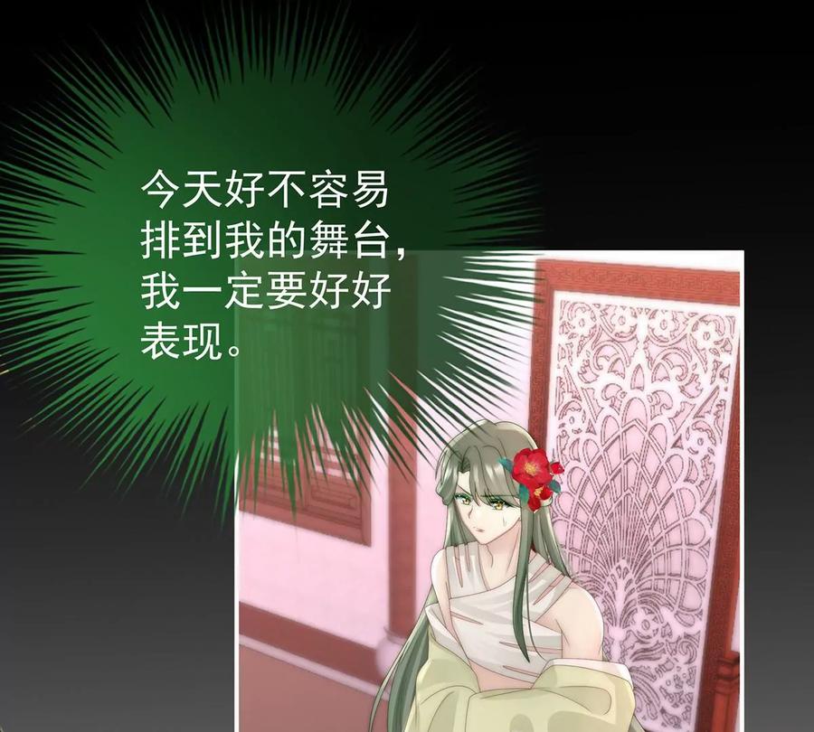32肉吃多了也会腻-妻主，请享用-拂晓联盟 & 胡桃文化（第4张）
