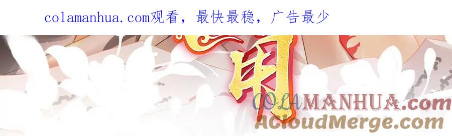 32肉吃多了也会腻-妻主，请享用-拂晓联盟 & 胡桃文化（第1张）