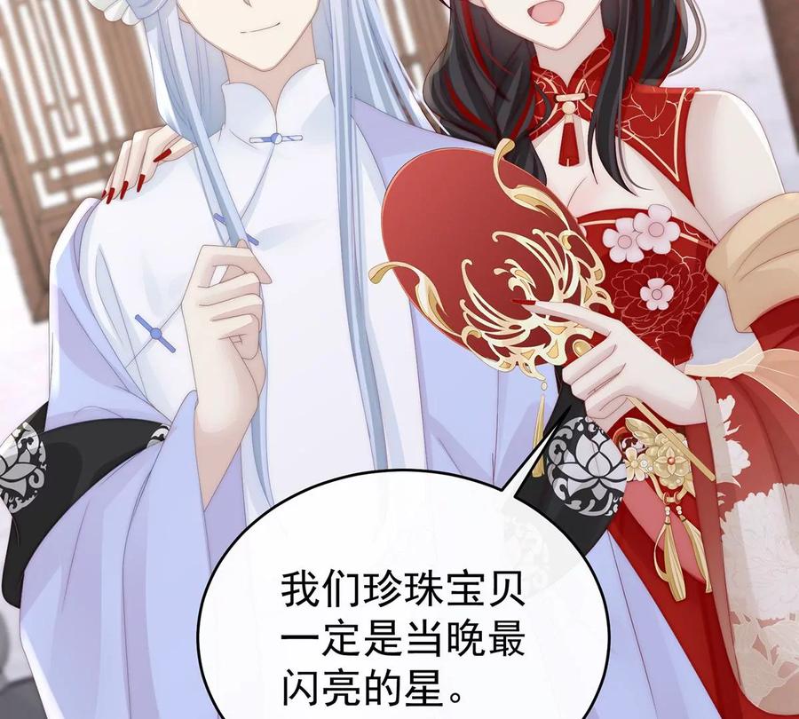 33连兽都不放过！-妻主，请享用-拂晓联盟 & 胡桃文化（第10张）