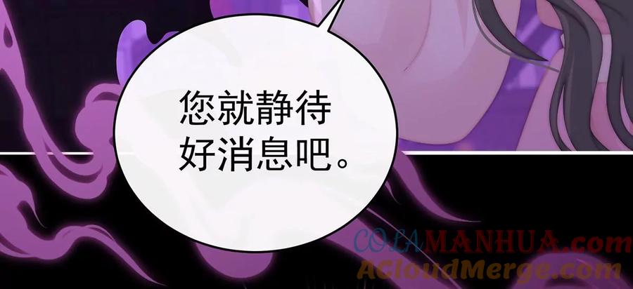 33连兽都不放过！-妻主，请享用-拂晓联盟 & 胡桃文化（第33张）