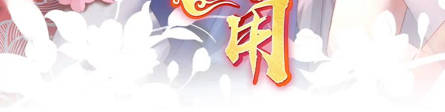 33连兽都不放过！-妻主，请享用-拂晓联盟 & 胡桃文化（第3张）