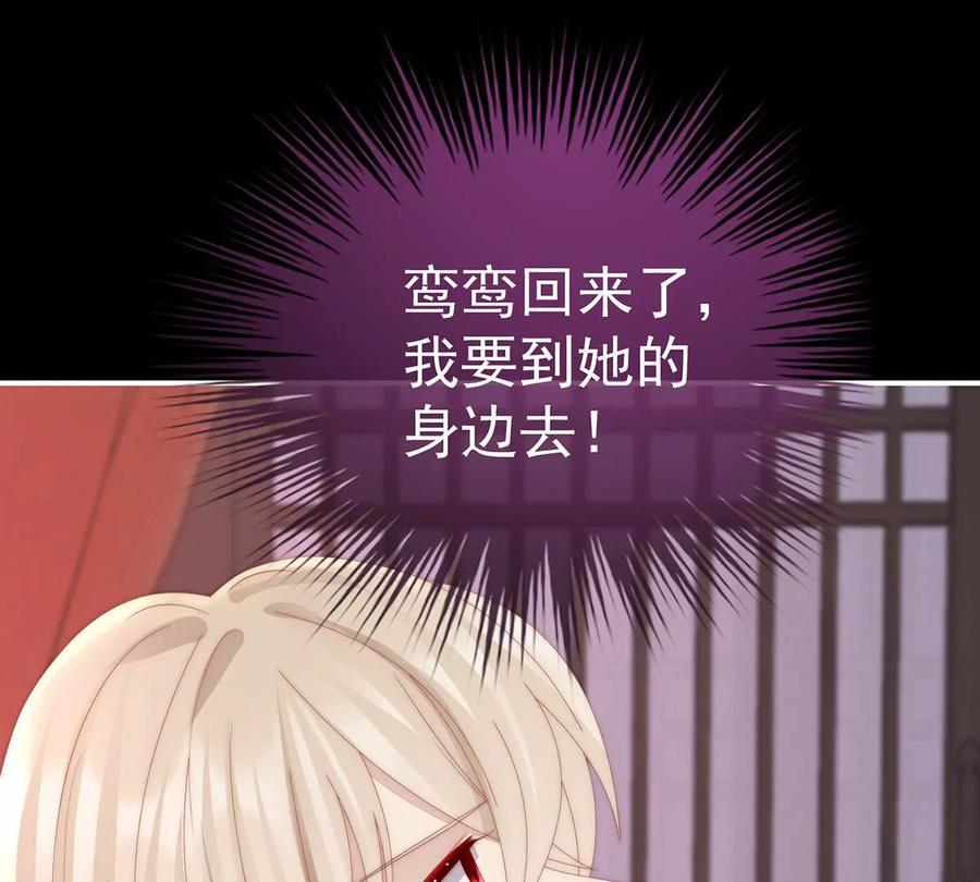 33连兽都不放过！-妻主，请享用-拂晓联盟 & 胡桃文化（第38张）