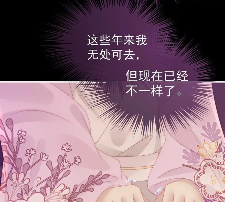 33连兽都不放过！-妻主，请享用-拂晓联盟 & 胡桃文化（第36张）