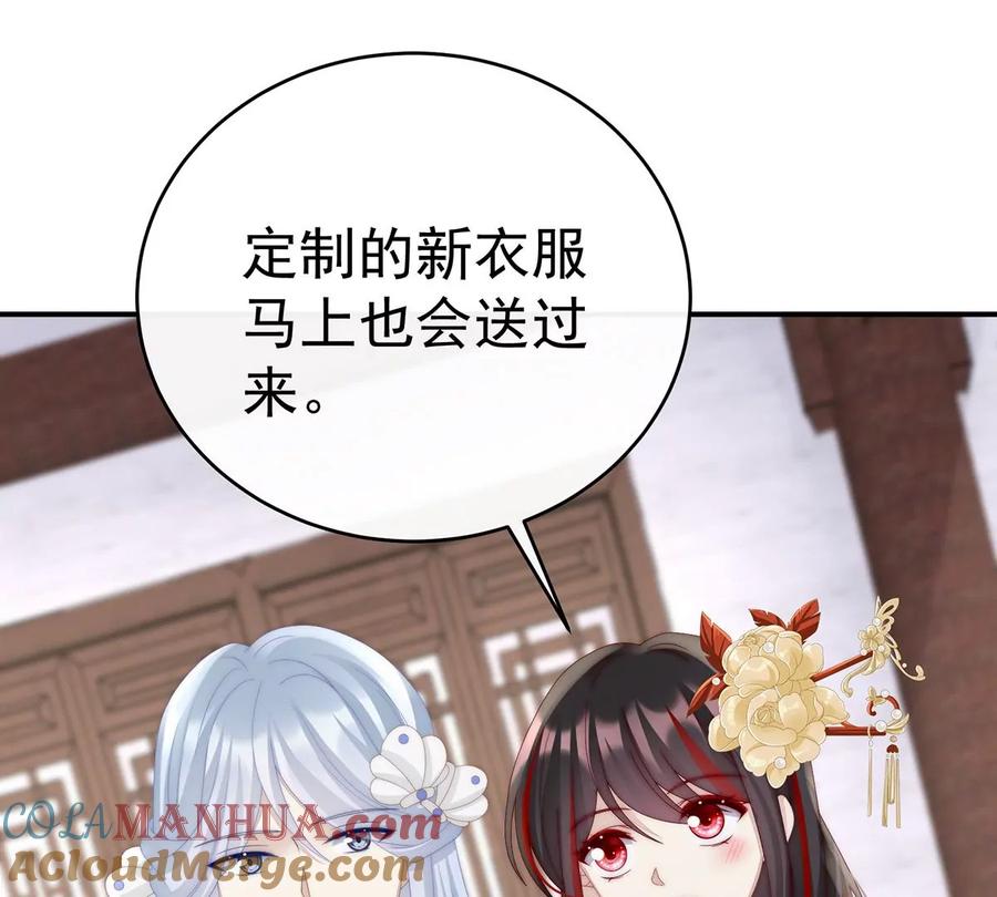 33连兽都不放过！-妻主，请享用-拂晓联盟 & 胡桃文化（第9张）