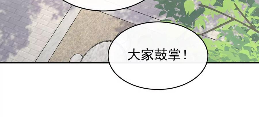 33连兽都不放过！-妻主，请享用-拂晓联盟 & 胡桃文化（第8张）