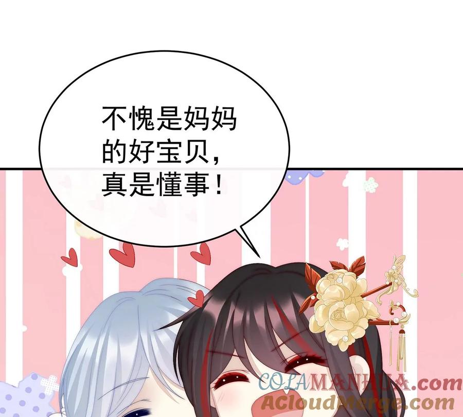 33连兽都不放过！-妻主，请享用-拂晓联盟 & 胡桃文化（第17张）