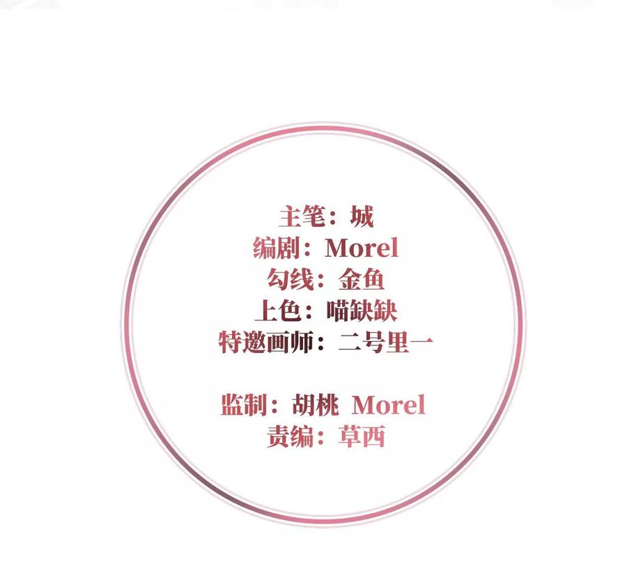 34绝密美人儿-妻主，请享用-拂晓联盟 & 胡桃文化（第4张）