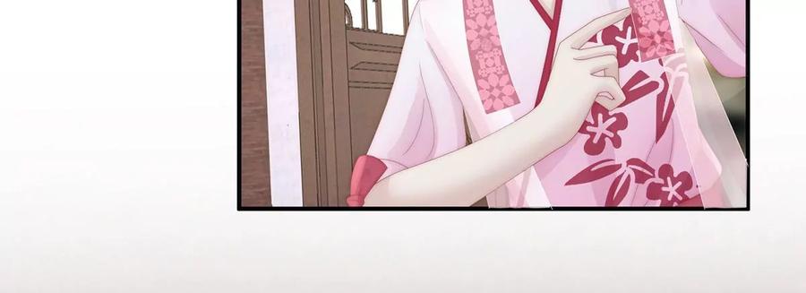 34绝密美人儿-妻主，请享用-拂晓联盟 & 胡桃文化（第7张）
