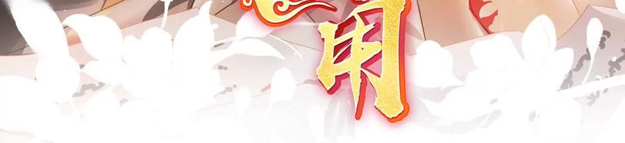 34绝密美人儿-妻主，请享用-拂晓联盟 & 胡桃文化（第3张）