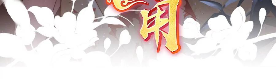 35姐姐带我回家吧-妻主，请享用-拂晓联盟 & 胡桃文化（第3张）