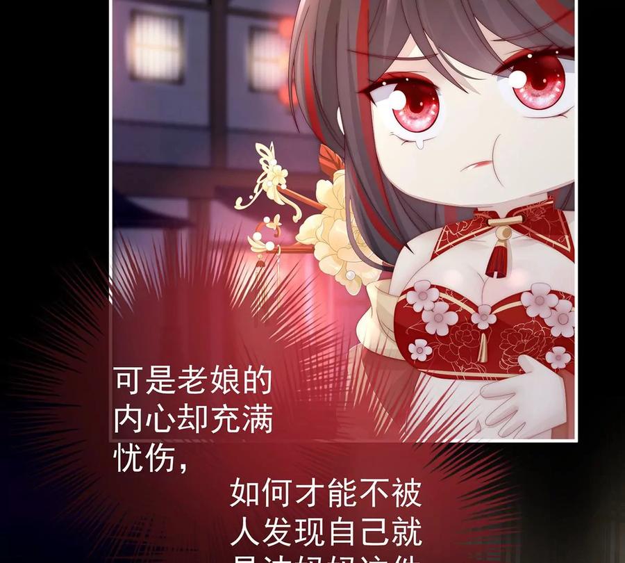 35姐姐带我回家吧-妻主，请享用-拂晓联盟 & 胡桃文化（第28张）