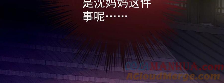 35姐姐带我回家吧-妻主，请享用-拂晓联盟 & 胡桃文化（第29张）