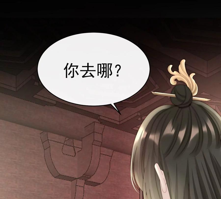 35姐姐带我回家吧-妻主，请享用-拂晓联盟 & 胡桃文化（第22张）
