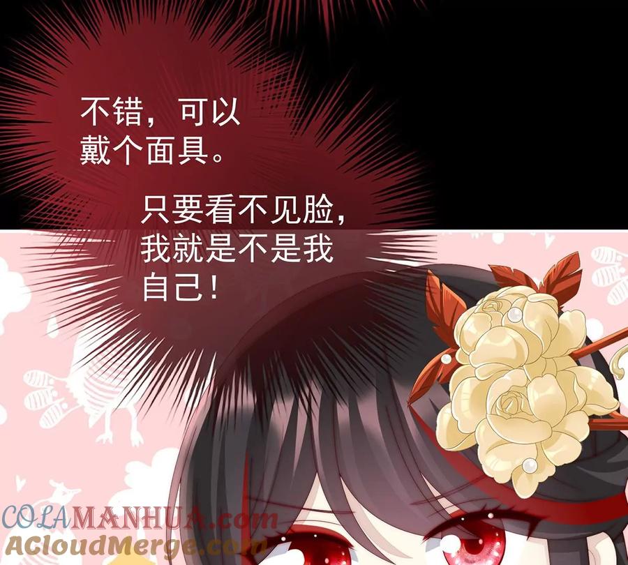 35姐姐带我回家吧-妻主，请享用-拂晓联盟 & 胡桃文化（第33张）