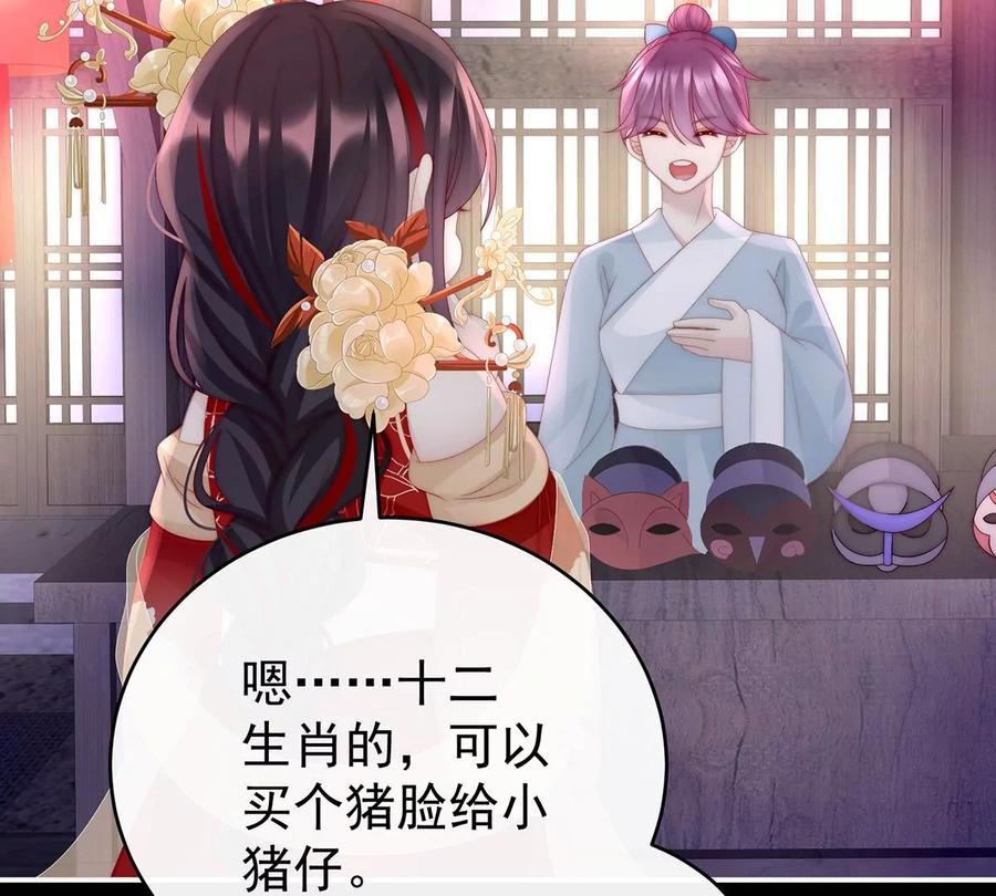 35姐姐带我回家吧-妻主，请享用-拂晓联盟 & 胡桃文化（第36张）