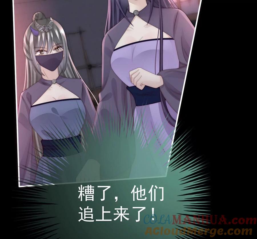 35姐姐带我回家吧-妻主，请享用-拂晓联盟 & 胡桃文化（第13张）