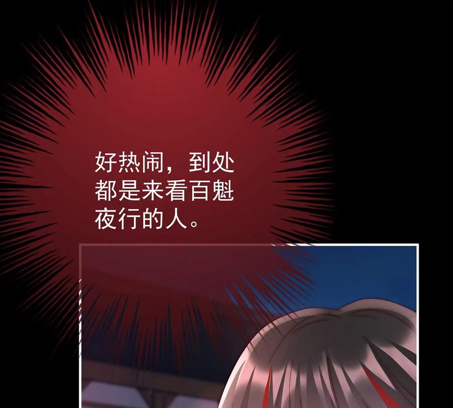 35姐姐带我回家吧-妻主，请享用-拂晓联盟 & 胡桃文化（第27张）