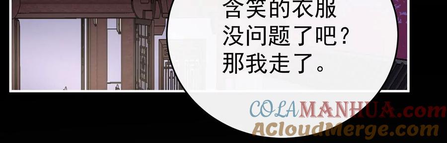 35姐姐带我回家吧-妻主，请享用-拂晓联盟 & 胡桃文化（第21张）