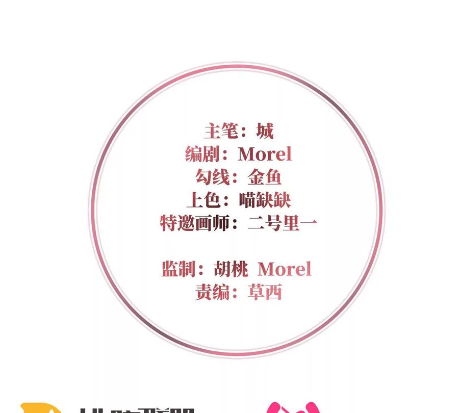 35姐姐带我回家吧-妻主，请享用-拂晓联盟 & 胡桃文化（第4张）