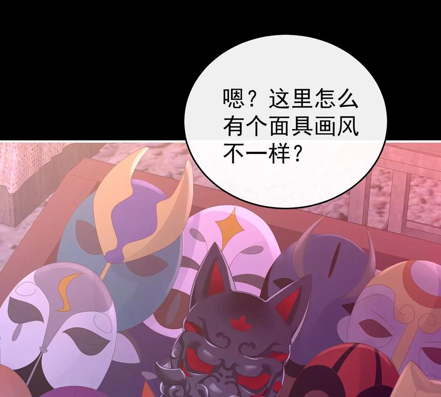 35姐姐带我回家吧-妻主，请享用-拂晓联盟 & 胡桃文化（第38张）