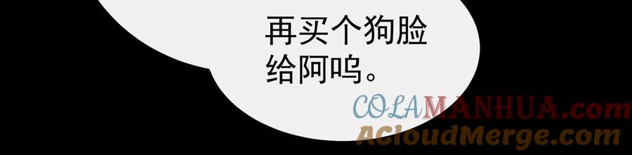 35姐姐带我回家吧-妻主，请享用-拂晓联盟 & 胡桃文化（第37张）