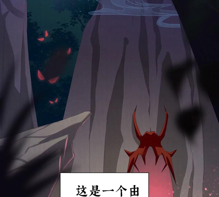 01男人，喂饱我-妻主，请享用-拂晓联盟 & 胡桃文化（第11张）