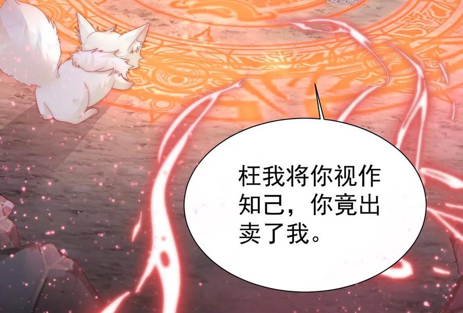 01男人，喂饱我-妻主，请享用-拂晓联盟 & 胡桃文化（第18张）