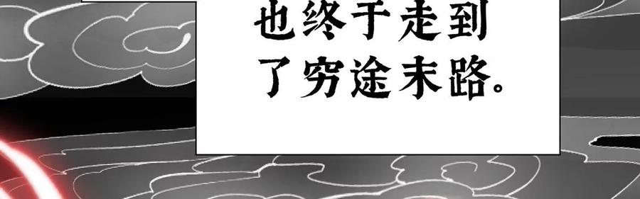 01男人，喂饱我-妻主，请享用-拂晓联盟 & 胡桃文化（第15张）