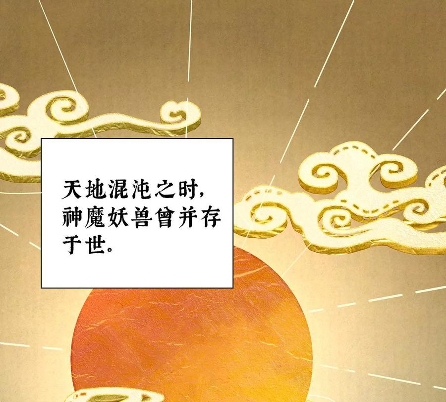01男人，喂饱我-妻主，请享用-拂晓联盟 & 胡桃文化（第6张）