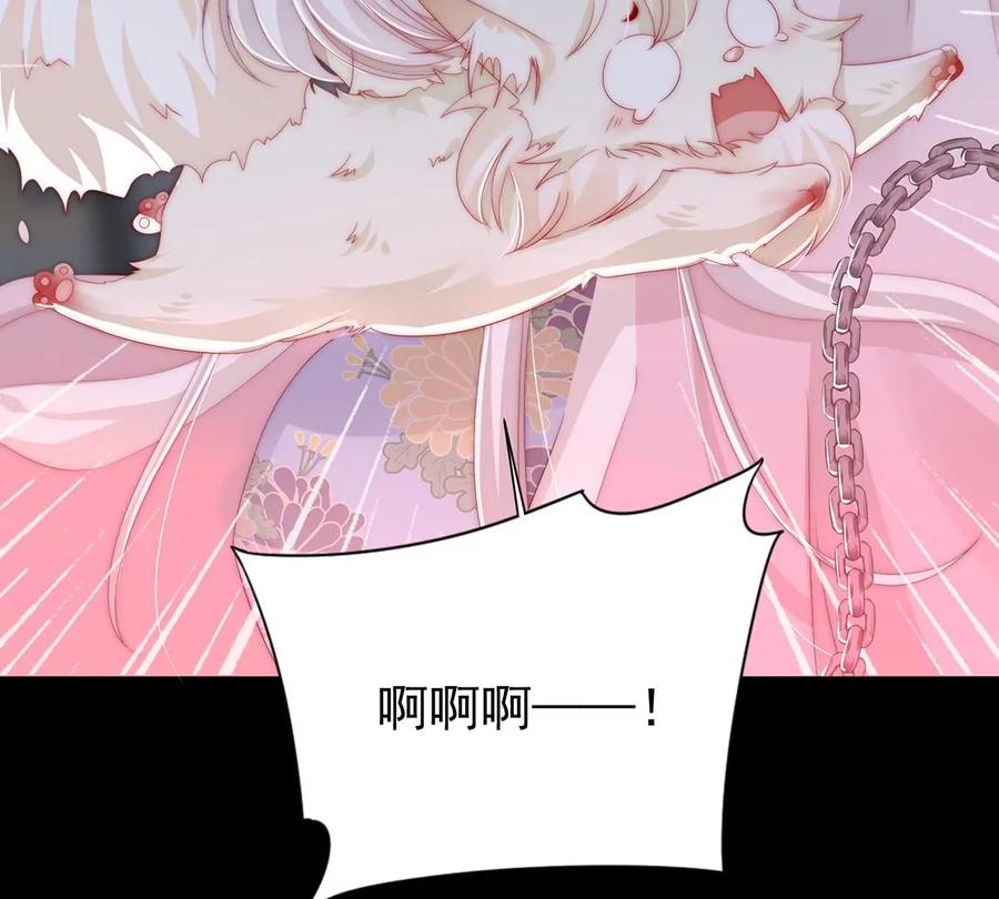 01男人，喂饱我-妻主，请享用-拂晓联盟 & 胡桃文化（第34张）