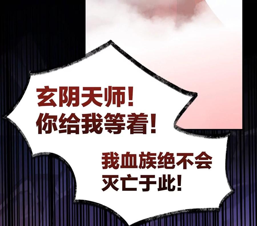 01男人，喂饱我-妻主，请享用-拂晓联盟 & 胡桃文化（第42张）