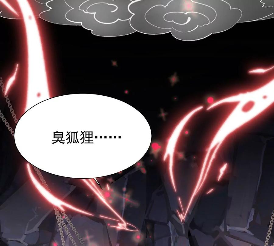 01男人，喂饱我-妻主，请享用-拂晓联盟 & 胡桃文化（第16张）