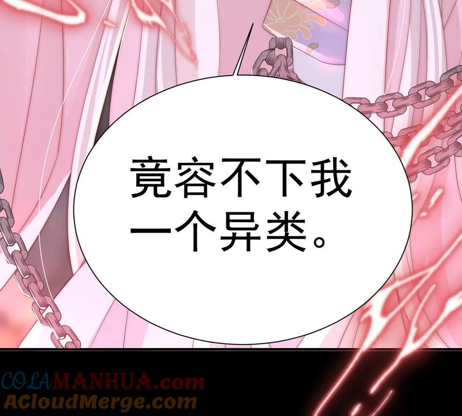 01男人，喂饱我-妻主，请享用-拂晓联盟 & 胡桃文化（第29张）