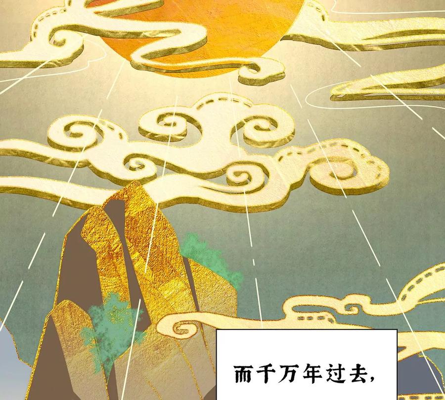01男人，喂饱我-妻主，请享用-拂晓联盟 & 胡桃文化（第7张）