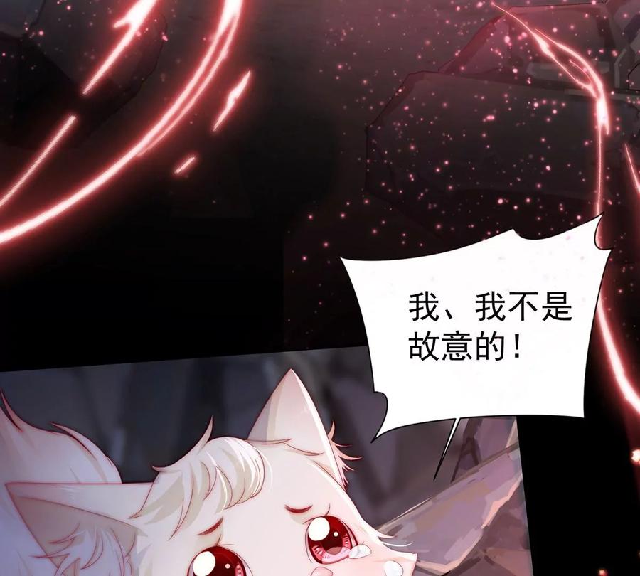 01男人，喂饱我-妻主，请享用-拂晓联盟 & 胡桃文化（第19张）