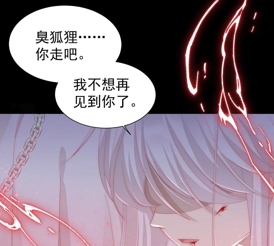 01男人，喂饱我-妻主，请享用-拂晓联盟 & 胡桃文化（第38张）