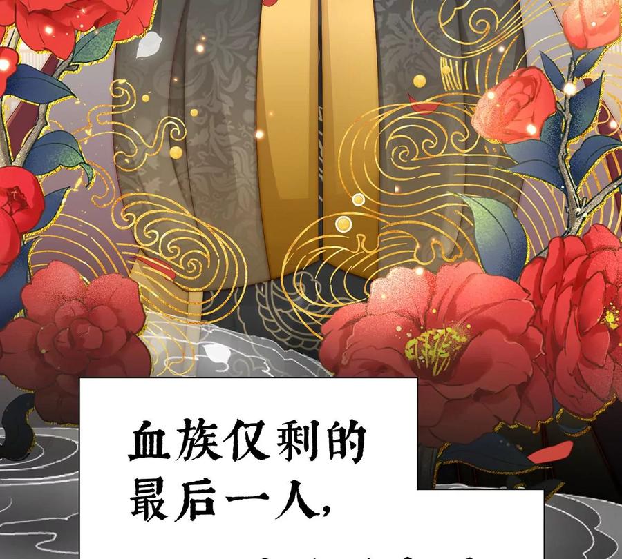 01男人，喂饱我-妻主，请享用-拂晓联盟 & 胡桃文化（第14张）