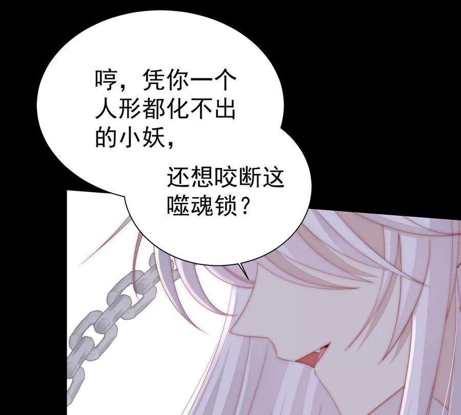 01男人，喂饱我-妻主，请享用-拂晓联盟 & 胡桃文化（第24张）