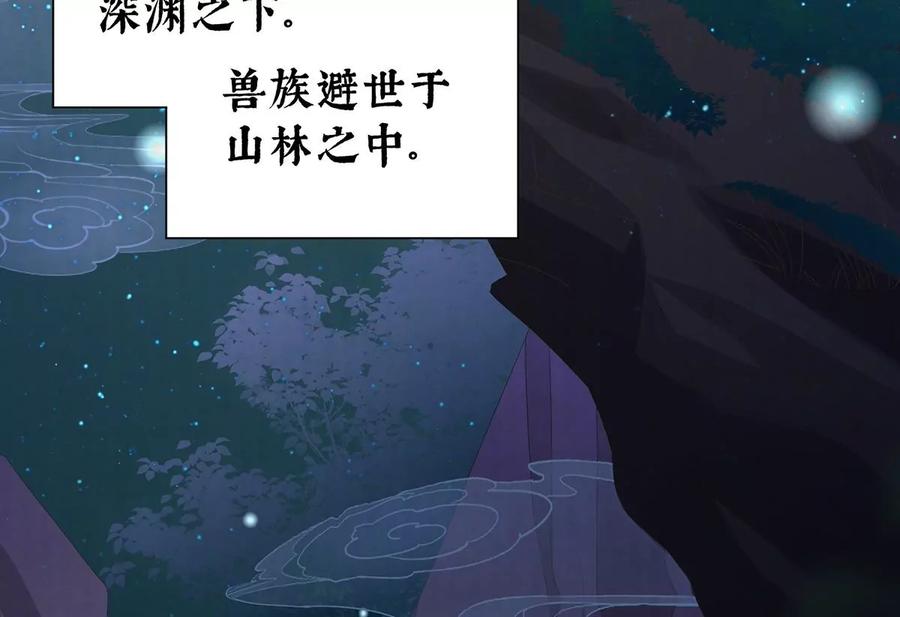 01男人，喂饱我-妻主，请享用-拂晓联盟 & 胡桃文化（第10张）