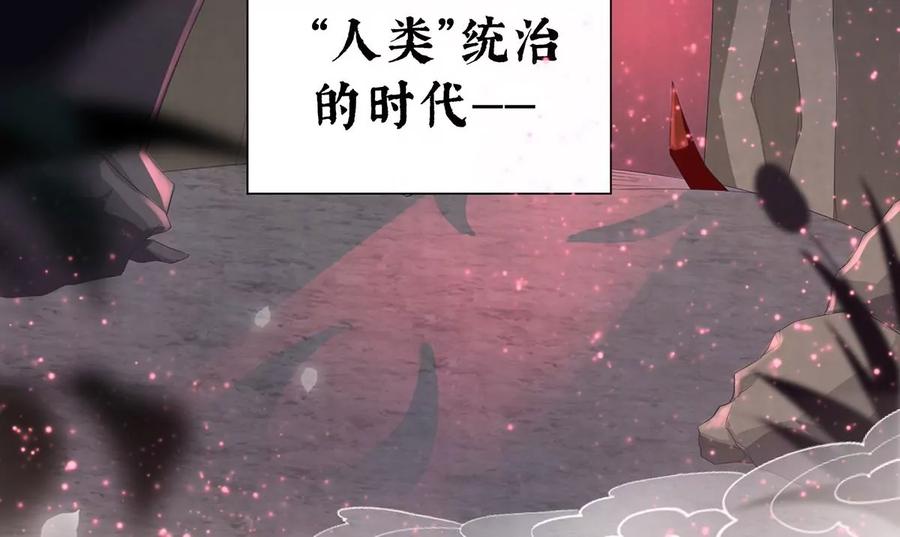 01男人，喂饱我-妻主，请享用-拂晓联盟 & 胡桃文化（第12张）