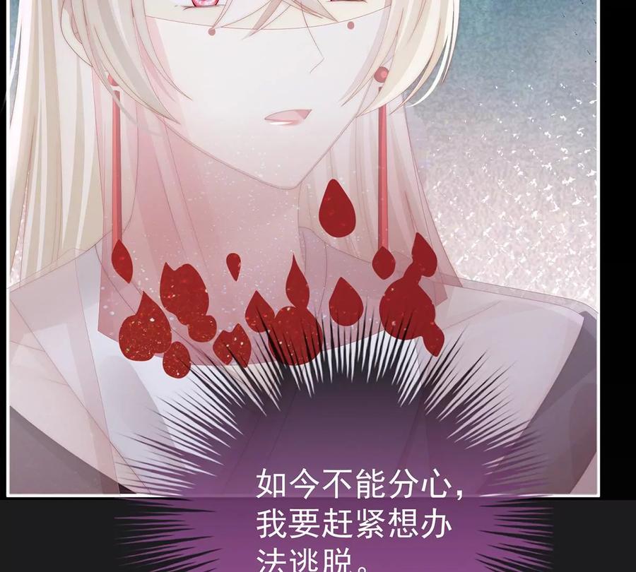 36姐姐，闭上眼睛-妻主，请享用-拂晓联盟 & 胡桃文化（第2张）