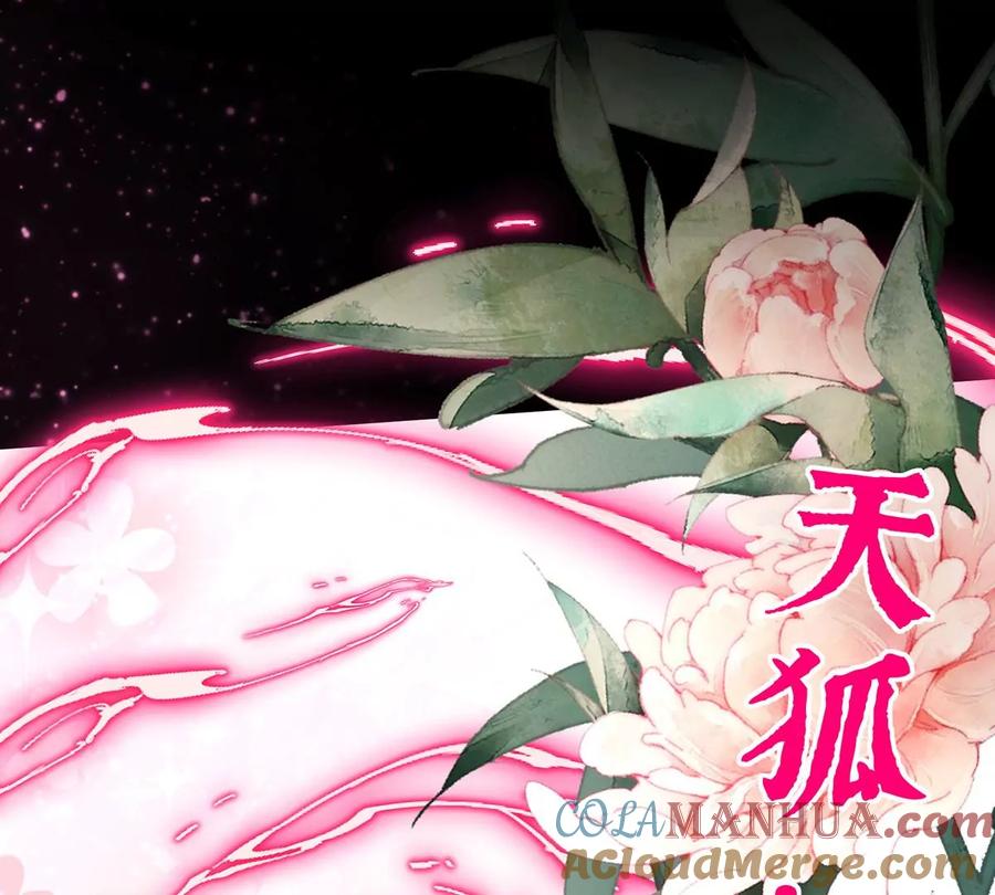 36姐姐，闭上眼睛-妻主，请享用-拂晓联盟 & 胡桃文化（第11张）