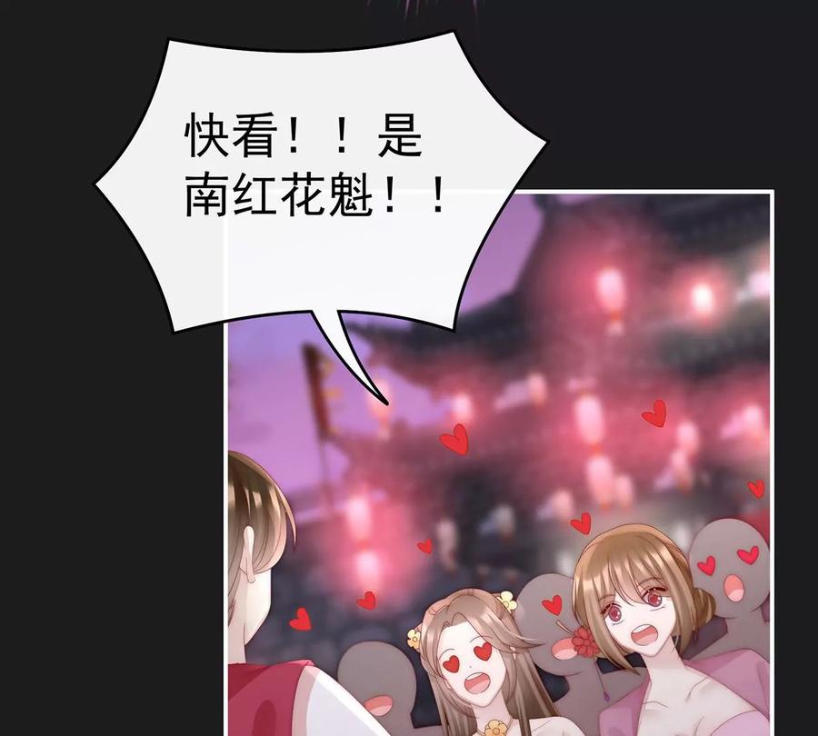 36姐姐，闭上眼睛-妻主，请享用-拂晓联盟 & 胡桃文化（第4张）