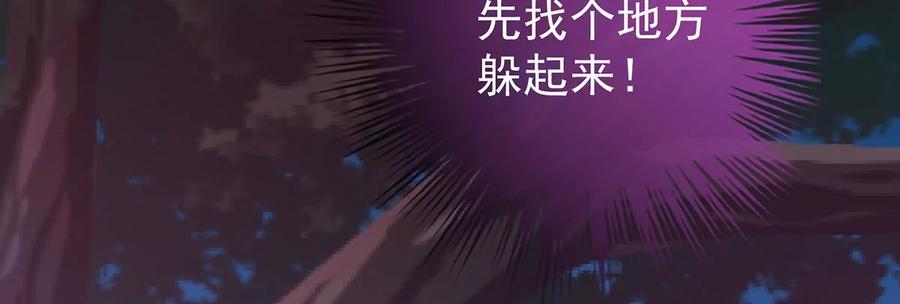 36姐姐，闭上眼睛-妻主，请享用-拂晓联盟 & 胡桃文化（第33张）