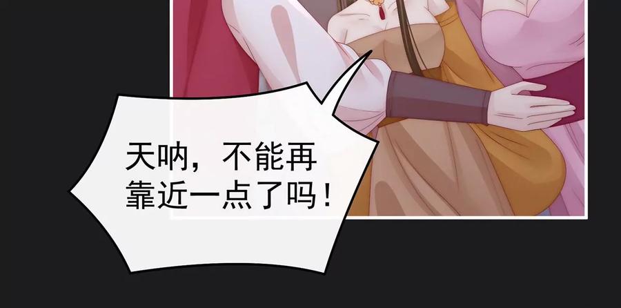 36姐姐，闭上眼睛-妻主，请享用-拂晓联盟 & 胡桃文化（第5张）