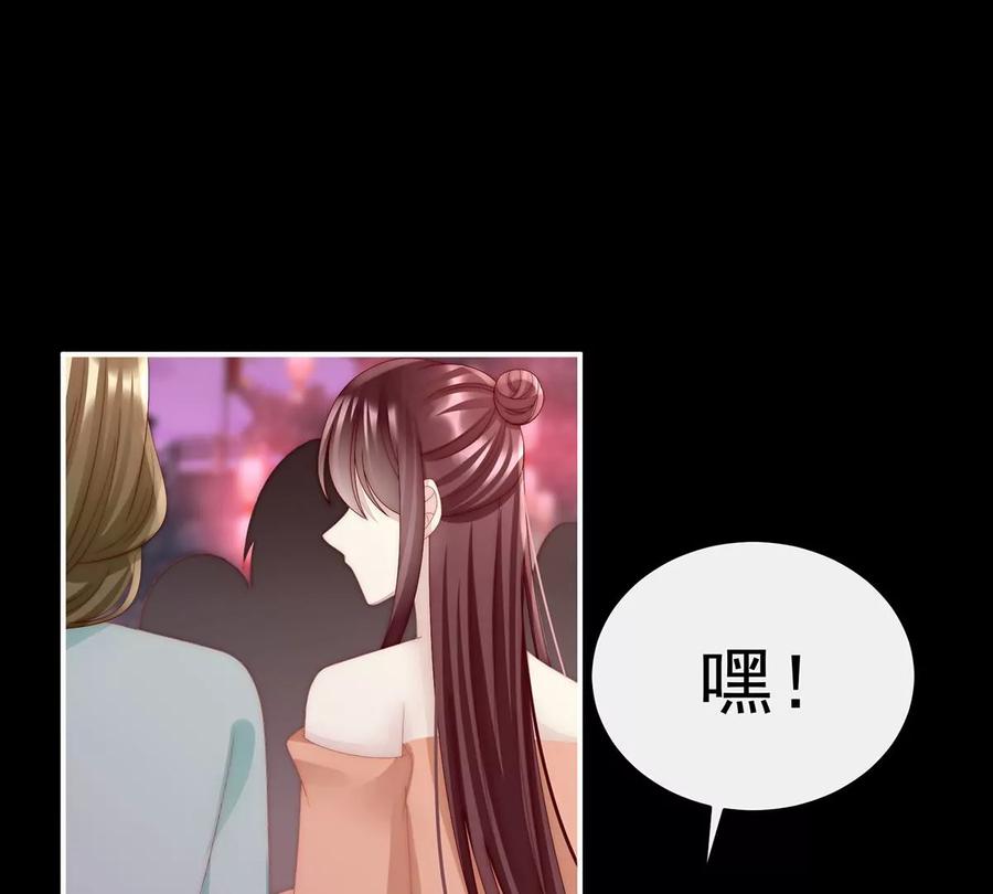 36姐姐，闭上眼睛-妻主，请享用-拂晓联盟 & 胡桃文化（第24张）