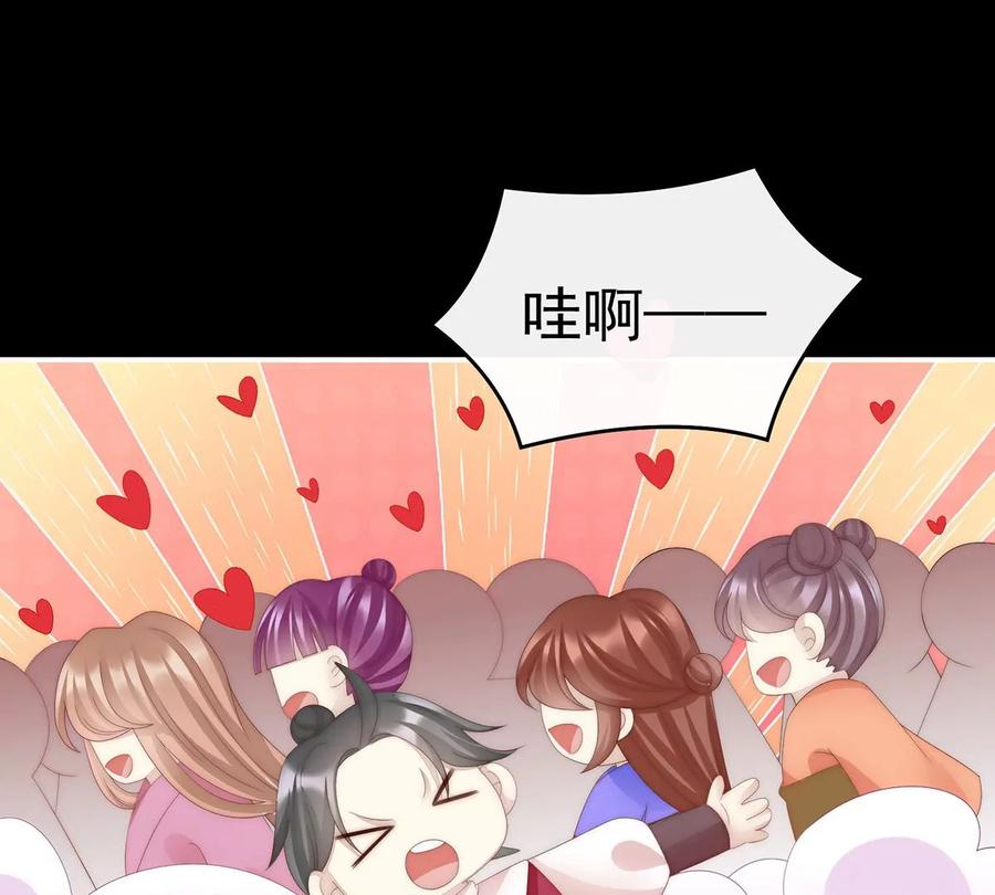 36姐姐，闭上眼睛-妻主，请享用-拂晓联盟 & 胡桃文化（第22张）