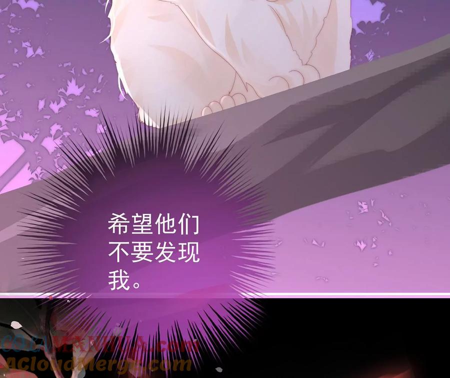 36姐姐，闭上眼睛-妻主，请享用-拂晓联盟 & 胡桃文化（第35张）