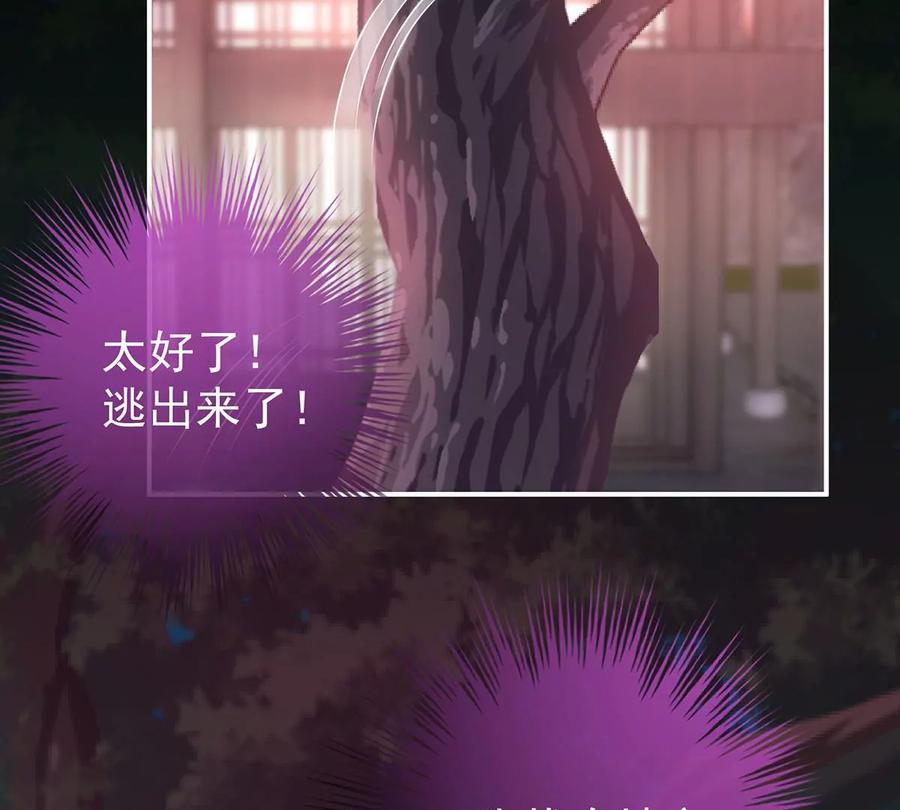 36姐姐，闭上眼睛-妻主，请享用-拂晓联盟 & 胡桃文化（第32张）